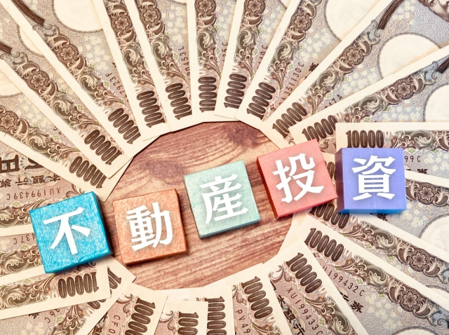 遠方で不動産投資をするメリットとは？成功させるポイントも解説