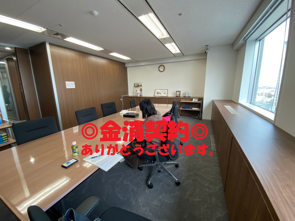 静岡銀行に金消契約の立会に行ってきました！の画像