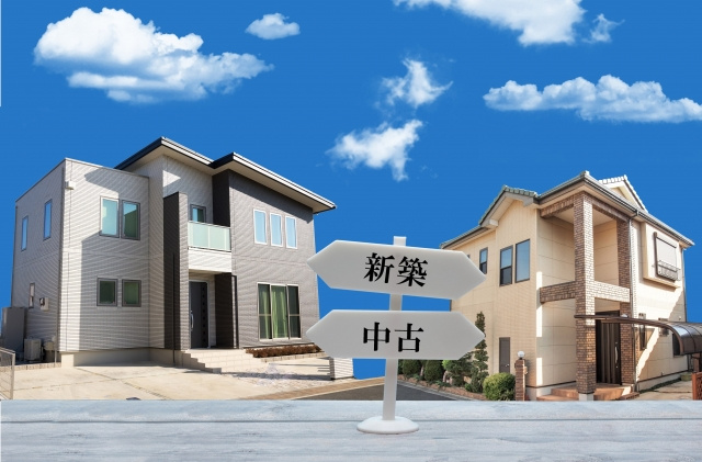 一戸建ての新築と中古それぞれのデメリット