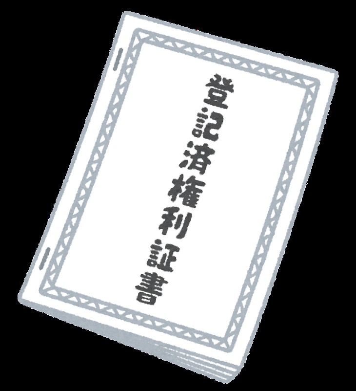 不動産の相続登記の義務化ってなに？？の画像