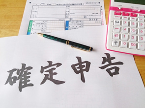 住宅ローン控除の受け方：会社員が初めて確定申告を行う際の手引きの画像