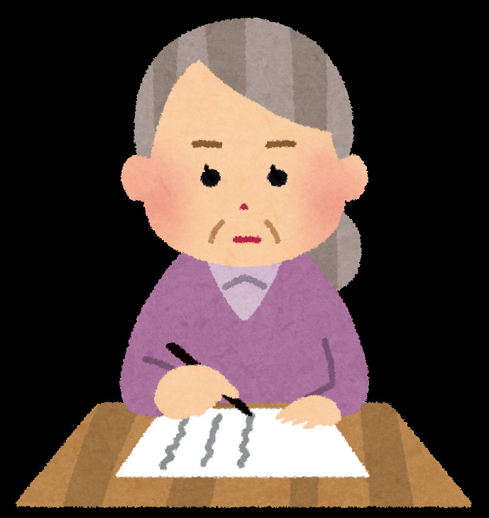 遺言書って必要ですか？の画像