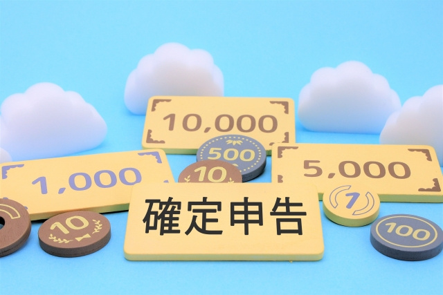 土地を売却する際の確定申告は必要？流れや書類について解説！の画像
