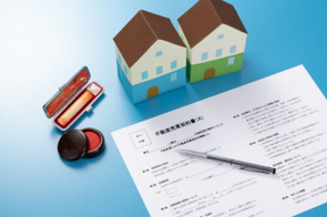 不動産売買契約書とは？【2026年】最新版の画像