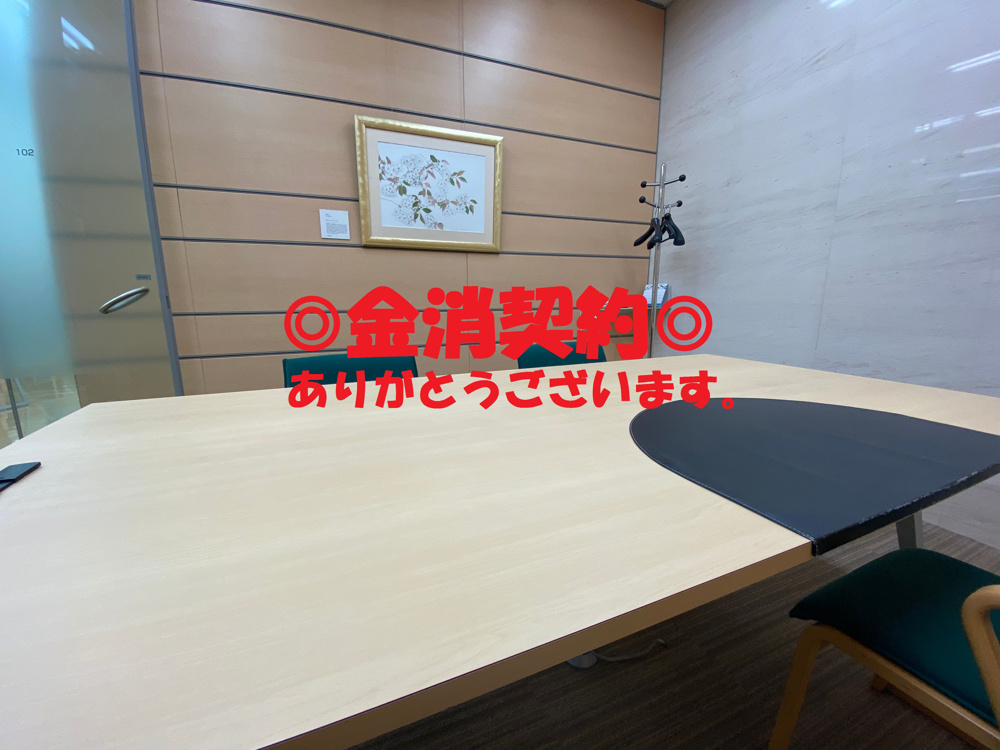 スルガ銀行に金消契約の立会に行ってきました！の画像