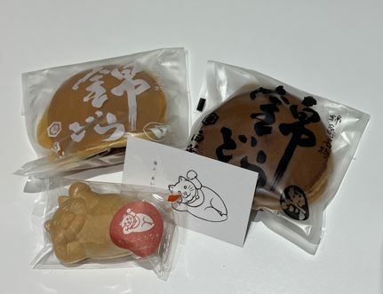 老舗和菓子屋さんのご紹介の画像