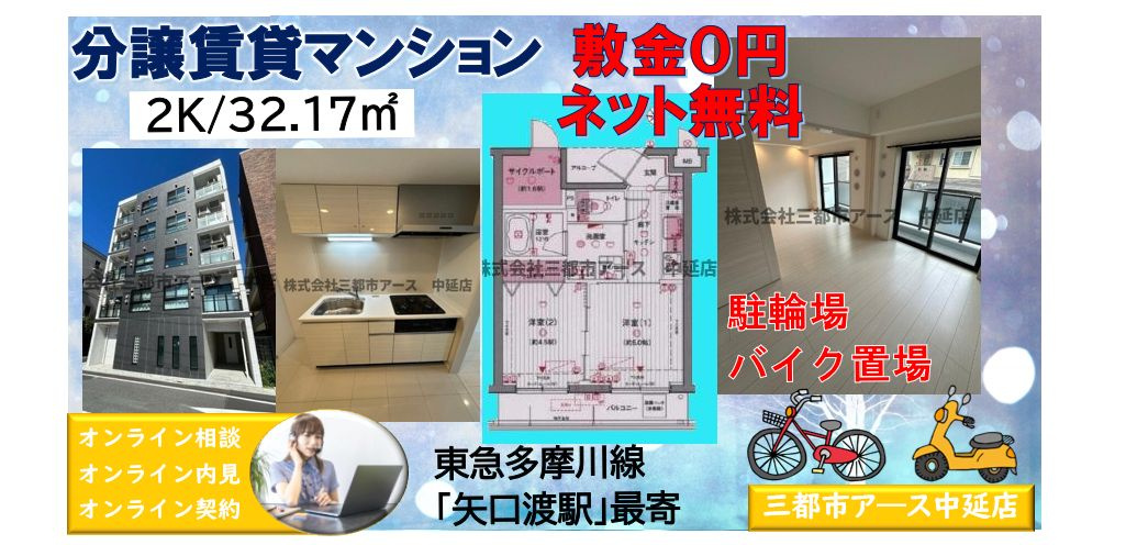【GE大田多摩川】