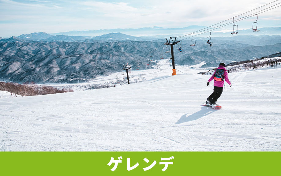 西日本最大級の面積！郡上市にある高鷲スノーパークのゲレンデ