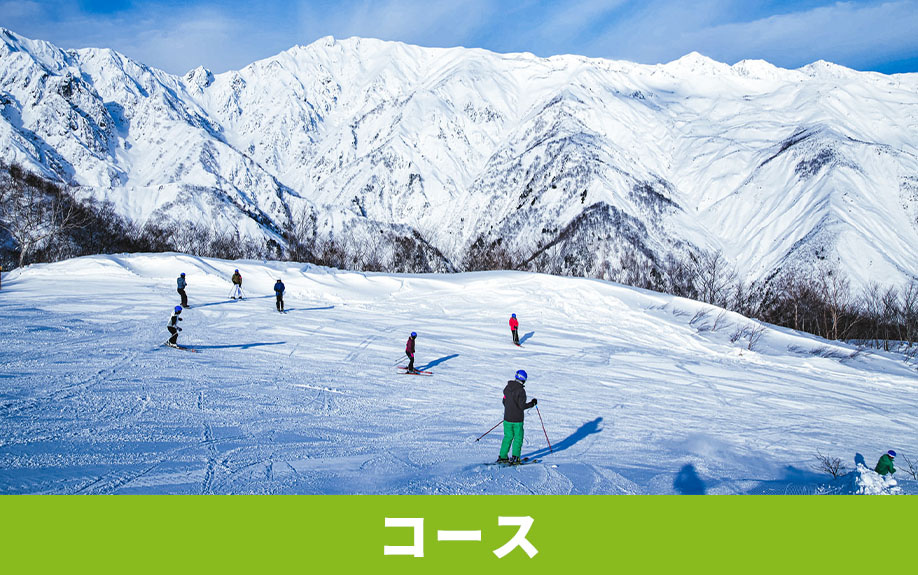 初級から上級まで豊富！郡上市にある高鷲スノーパークのコース