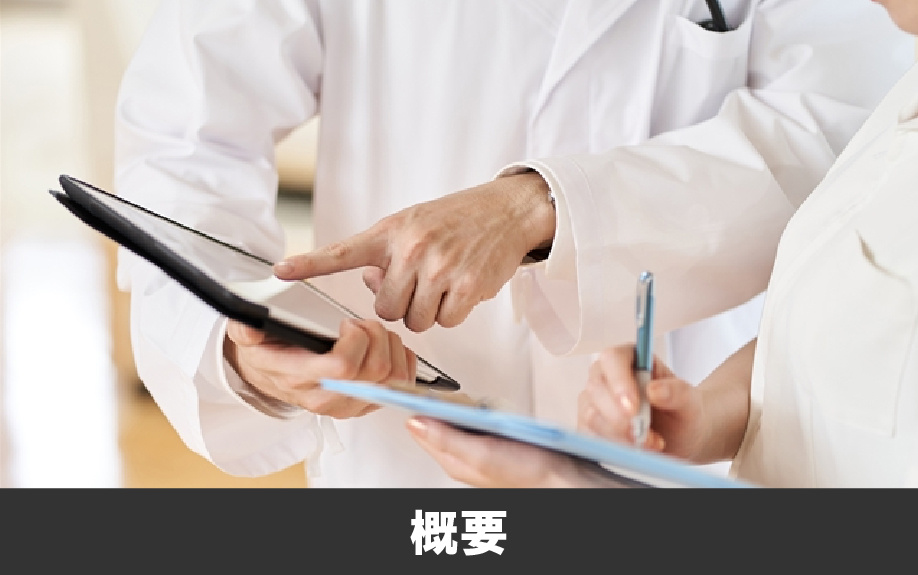 上益城郡嘉島町にあるたなか内科・眼科の概要