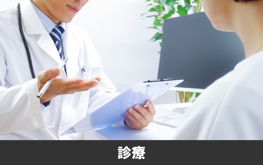 上益城郡嘉島町にあるたなか内科・眼科の診療科目