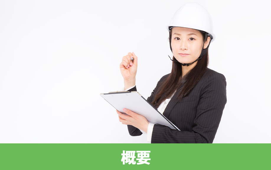 厚木市の神奈川県総合防災センターの概要