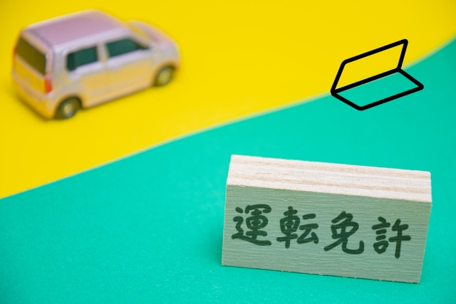 津田沼で免許を取得！「津田沼自動車教習所」の概要や特徴をご紹介！