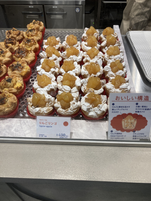 秋葉原のPIE maniaの画像