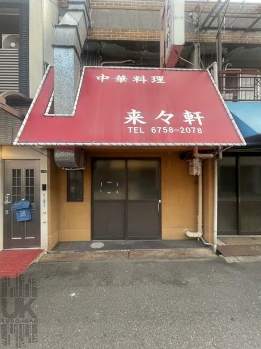 フル改装済みの飲食天国！田島KH店舗のすごい物件が登場♪の画像