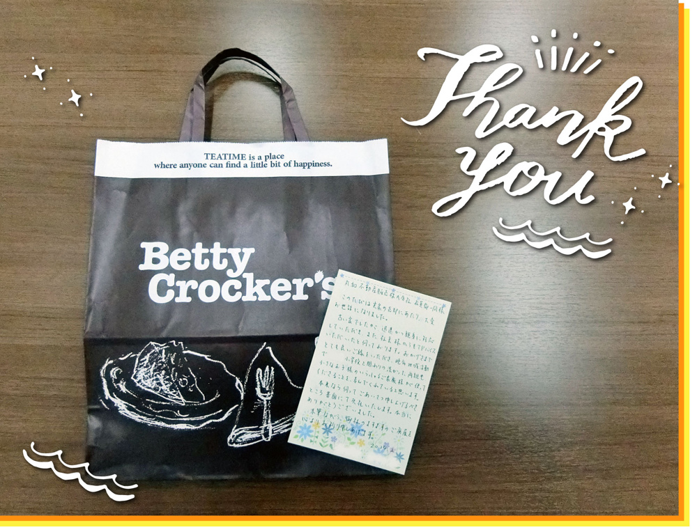 【お客様の声】～温かいメッセージありがとうございます～の画像