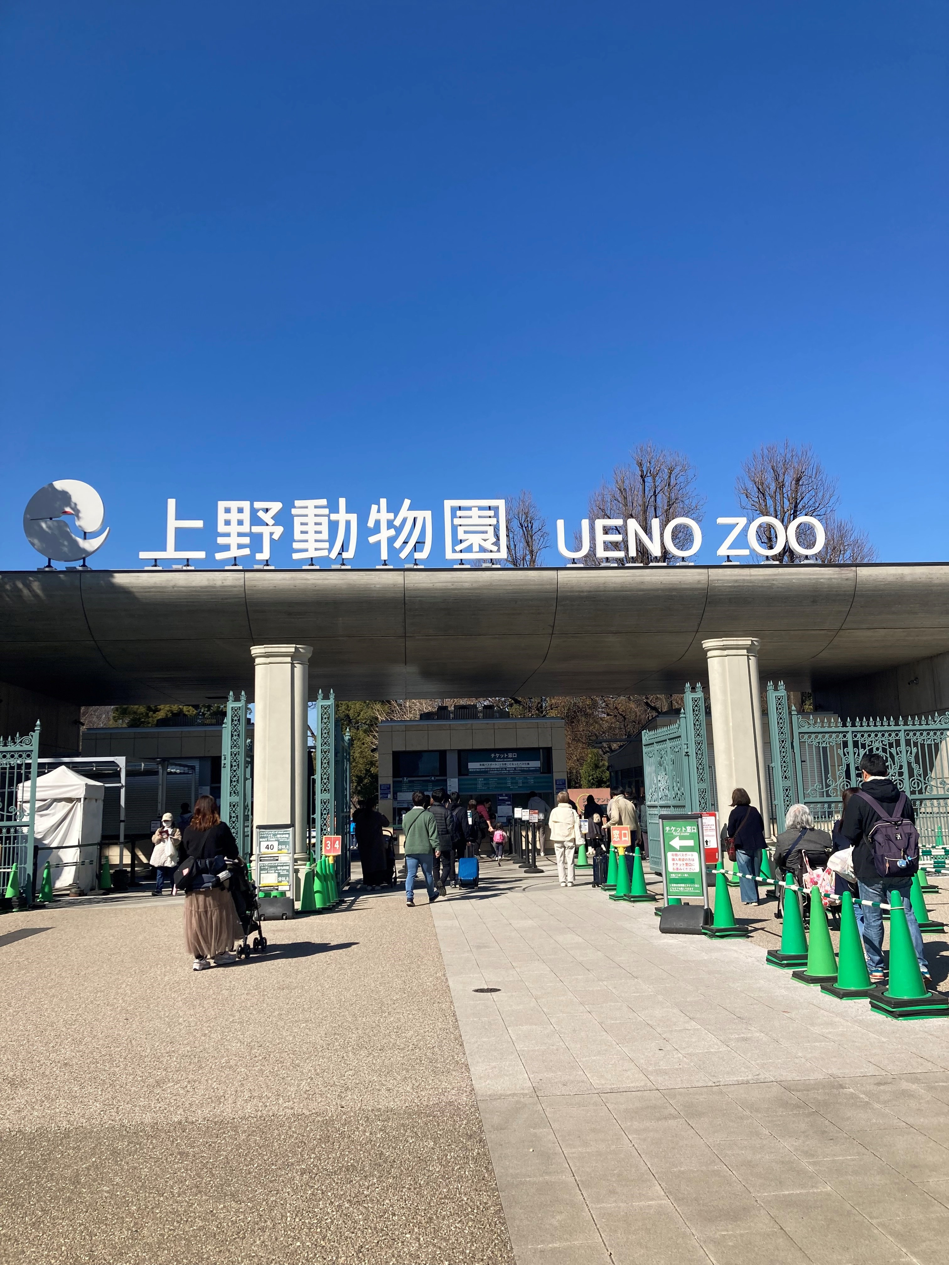 ZOO♪の画像
