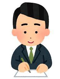 賃貸　保証会社について♪♪〜名古屋My賃貸〜の画像