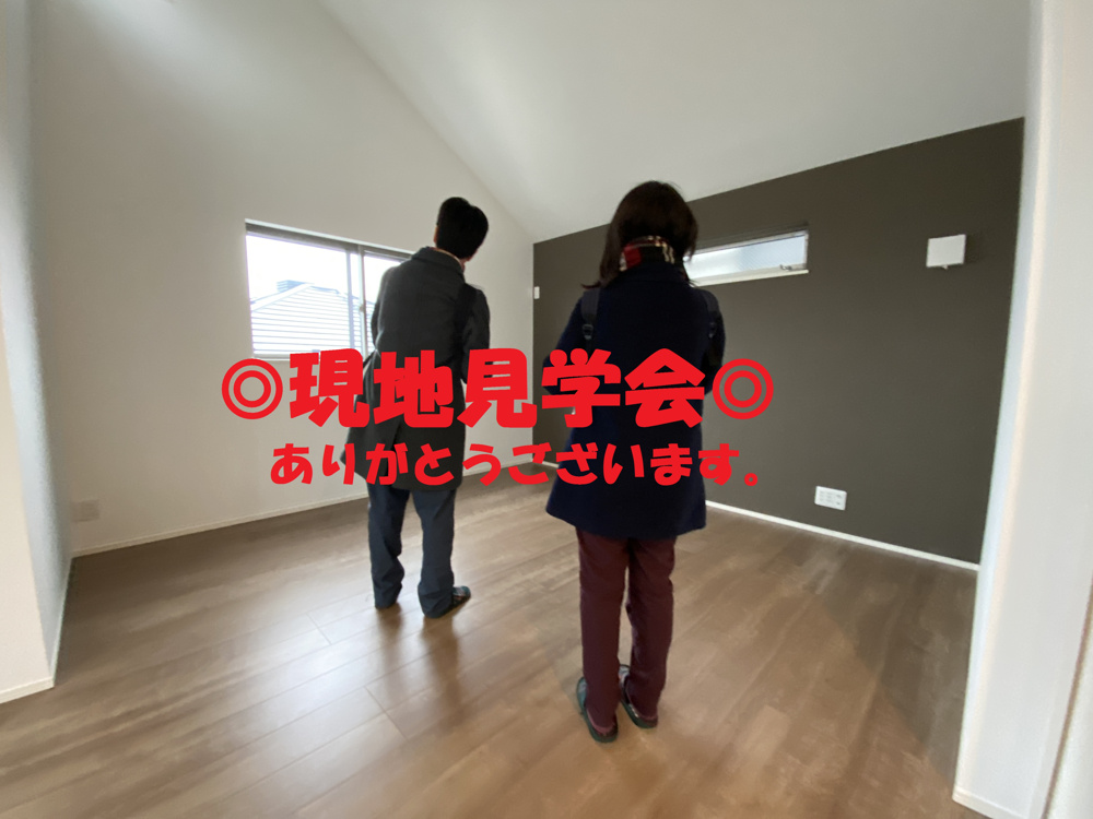 保土ヶ谷区峰岡町新築戸建ての現地見学会ありがとうございます。の画像
