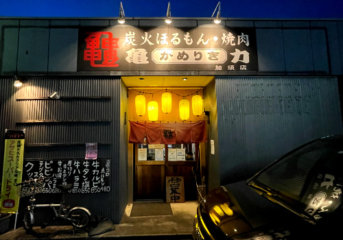 やっと行けました！！の画像