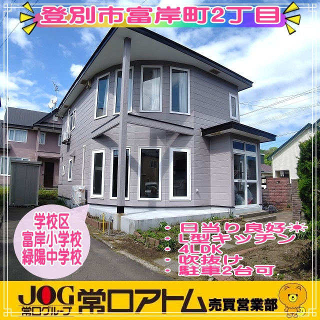 今日は「親に感謝の気持ちを伝える日」の画像