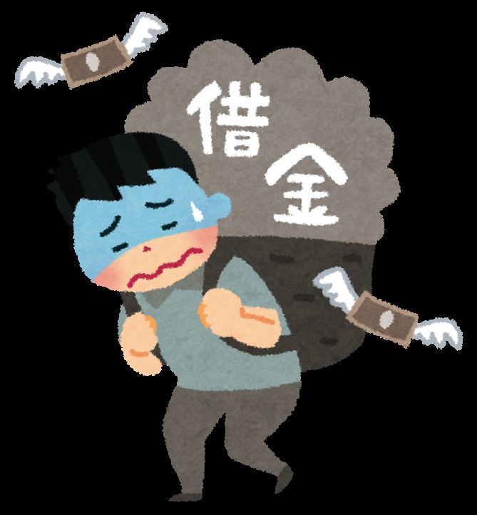 借金も相続財産になるの？？の画像