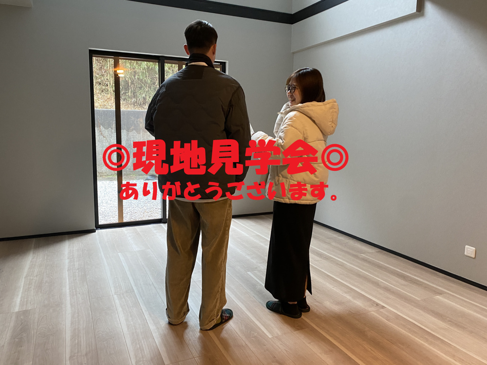 港北区新吉田町新築戸建ての現地見学ありがとうございます。の画像