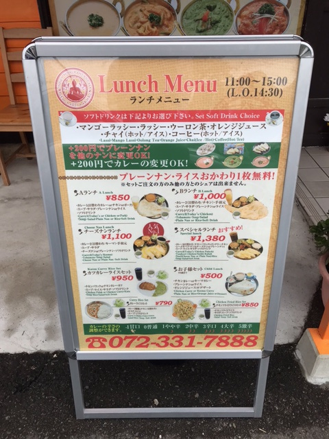 ニューモーティマハル!!の画像