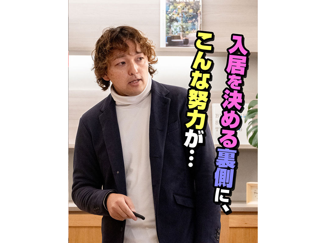 【軽井沢の賃貸経営】入居を決める裏側に、こんな努力が・・・～賃貸オーナー様へ～の画像
