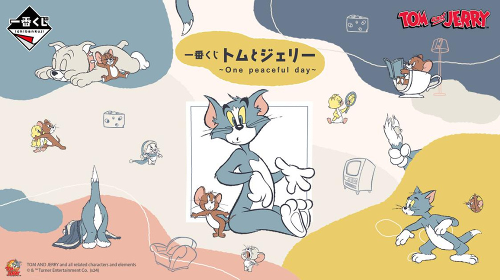 一番くじの画像