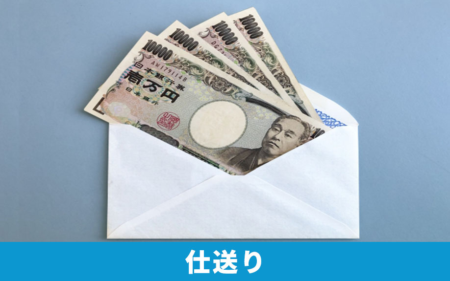 子どもの一人暮らしに仕送りはどれくらい必要なのか