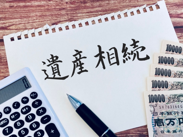 相続した実家を売却する流れをわかりやすく解説！必要書類や注意点もご説明しますの画像