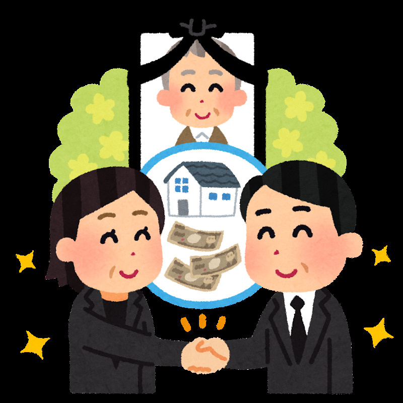 相続手続きで先ず始めることは？？の画像