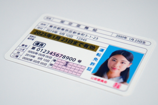 【奈良の運転免許センターが田原本町に移転】まとめ