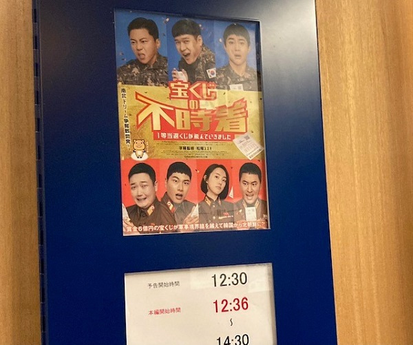 不時着と聞いて｜横浜市・川崎市の賃貸｜株式会社アメニティーハウジング