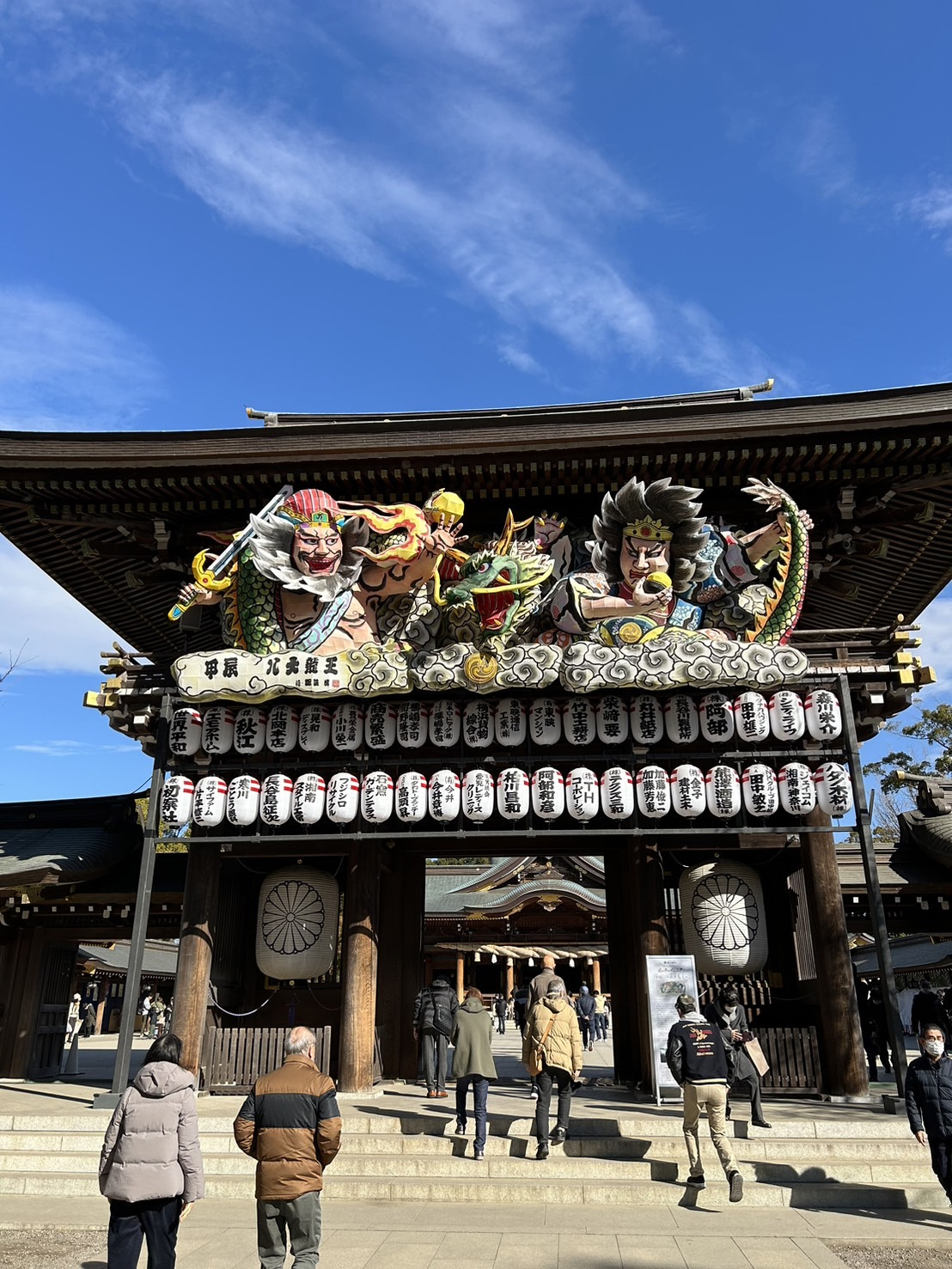 厄払いの画像