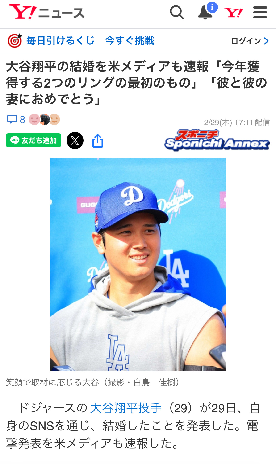ビックリそしておめでとうございます!の画像
