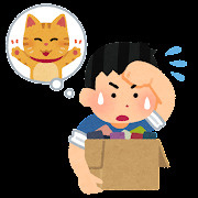 繁忙期のお引越し～名古屋　My賃貸～の画像