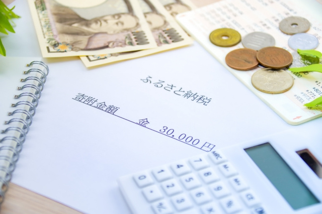 不動産売却益の節税にはふるさと納税がおすすめ！譲渡所得税の計算方法は？の画像