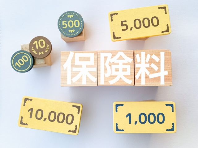 不動産売却により健康保険料は上がるのか？保険料を抑える方法をご紹介
