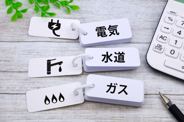 不動産売却時のライフラインの解約方法は？タイミングや注意点もご紹介の画像