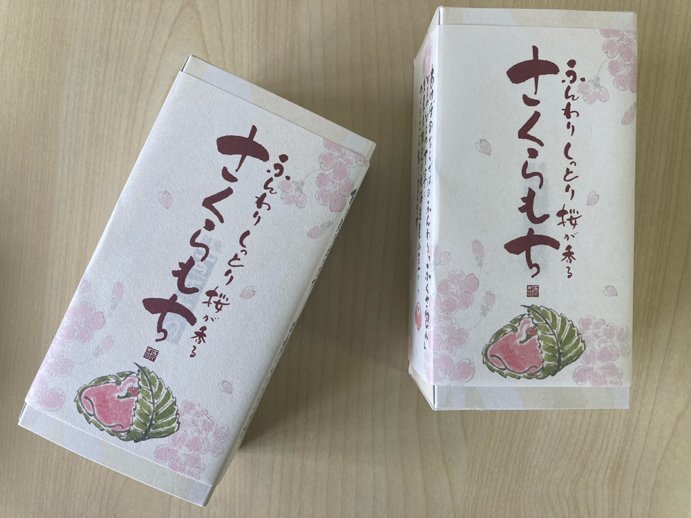 頂き物の画像