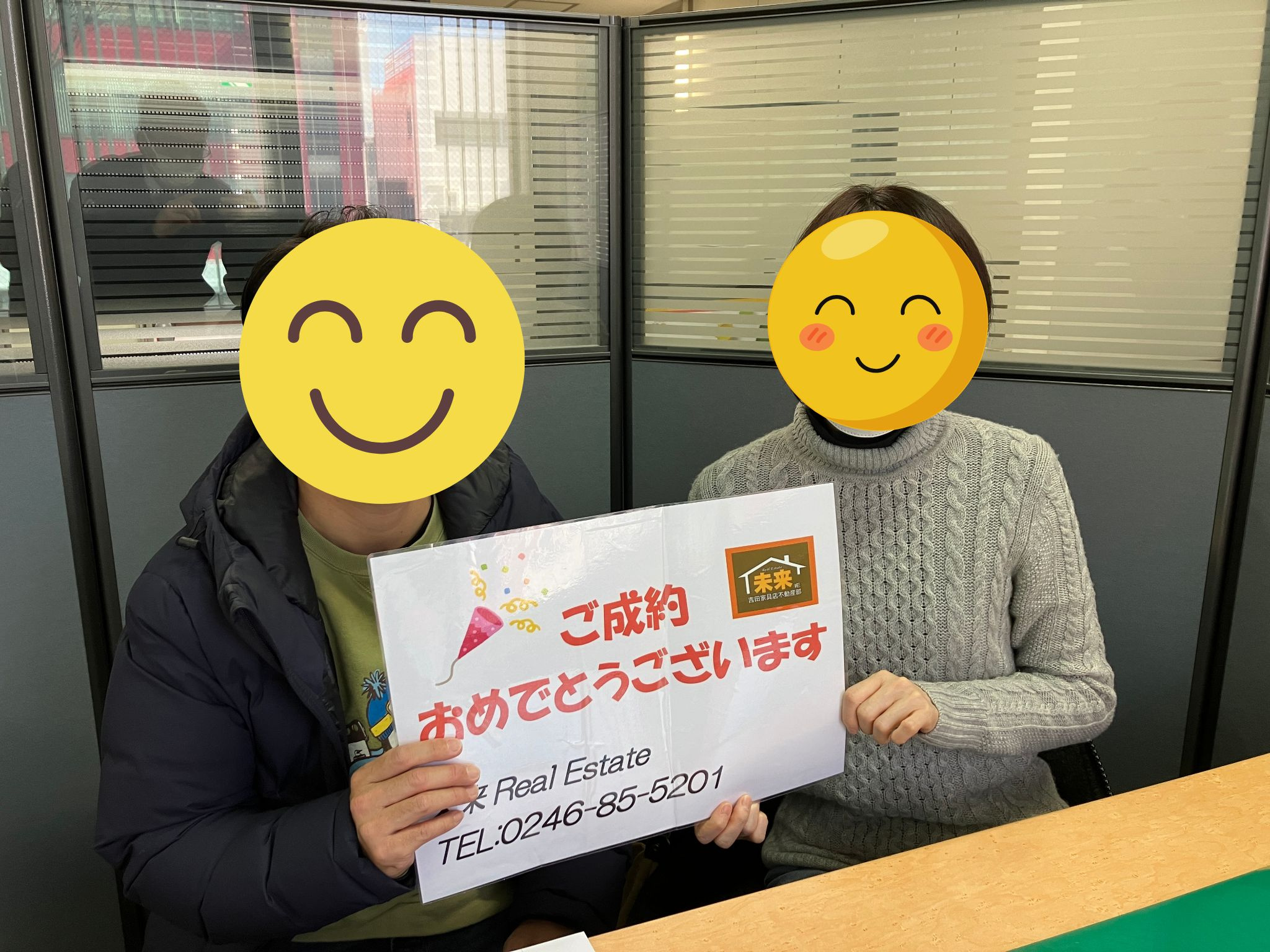 ご成約おめでとうございます!!の画像