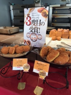 BAKERY&CAFE GAUDI 松原店!!の画像