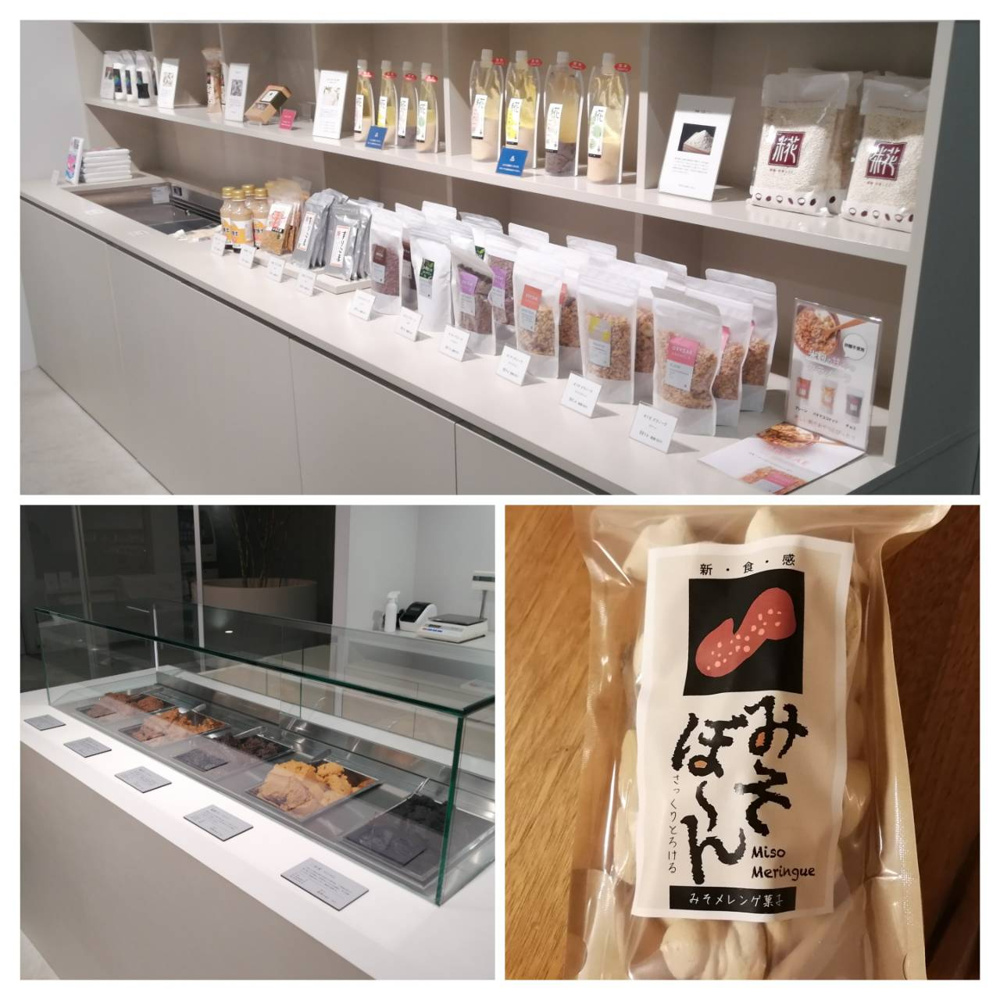 お味噌のお土産の画像