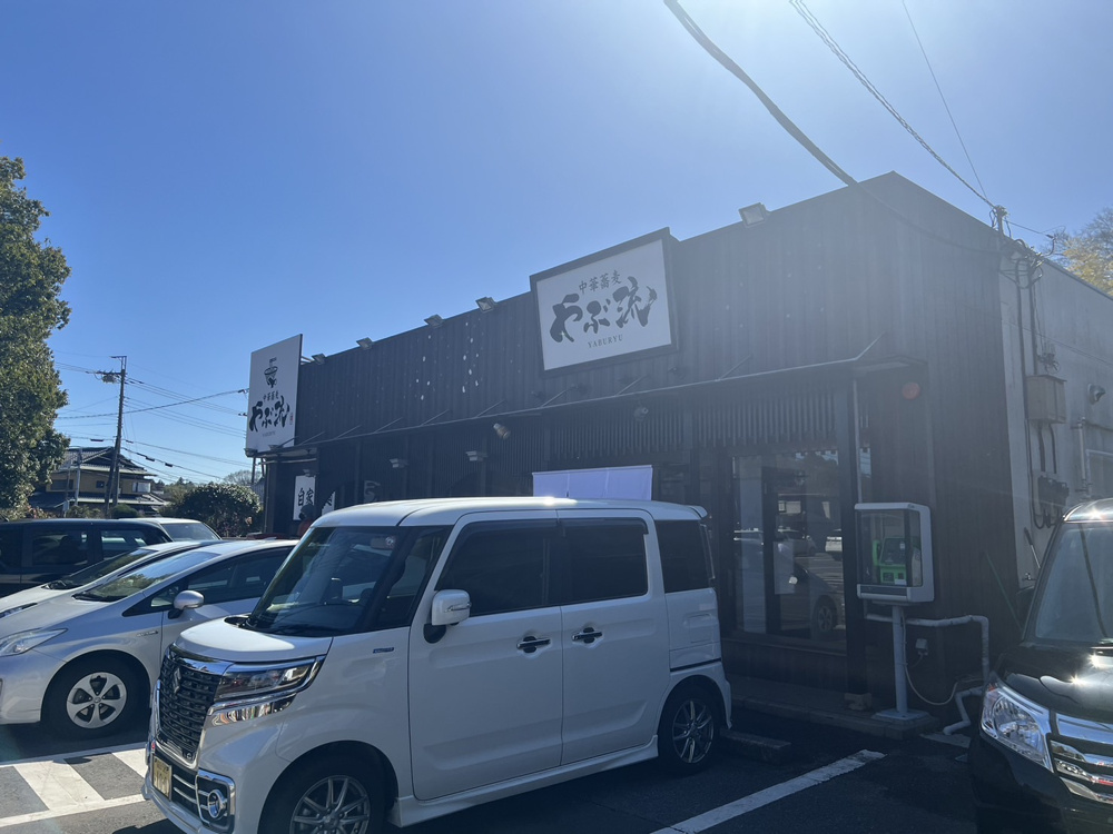 久々のラーメンの画像