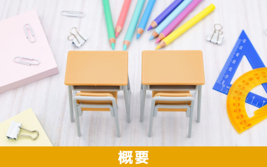 諫早市にある長崎県立諫早農業高等学校の概要