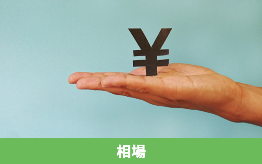 住宅ローンの事務手数料の相場