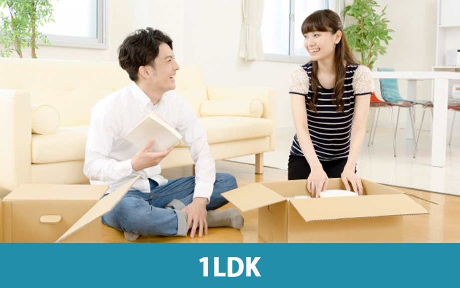 二人暮らしにおすすめの間取りを比較：1LDKの特徴