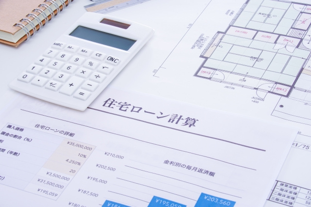 住宅ローンの返済期間に上限はある？長い・短い場合のメリットとは？